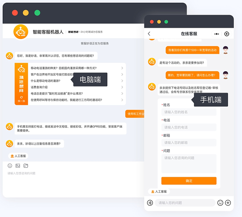 人工智能引领未来：开启智能时代的新篇章